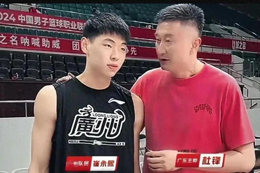 乐鱼体育官方网站-广东男篮官宣崔永熙复出，莫兰德公开炮轰杨鸣，郭艾伦将进行手术